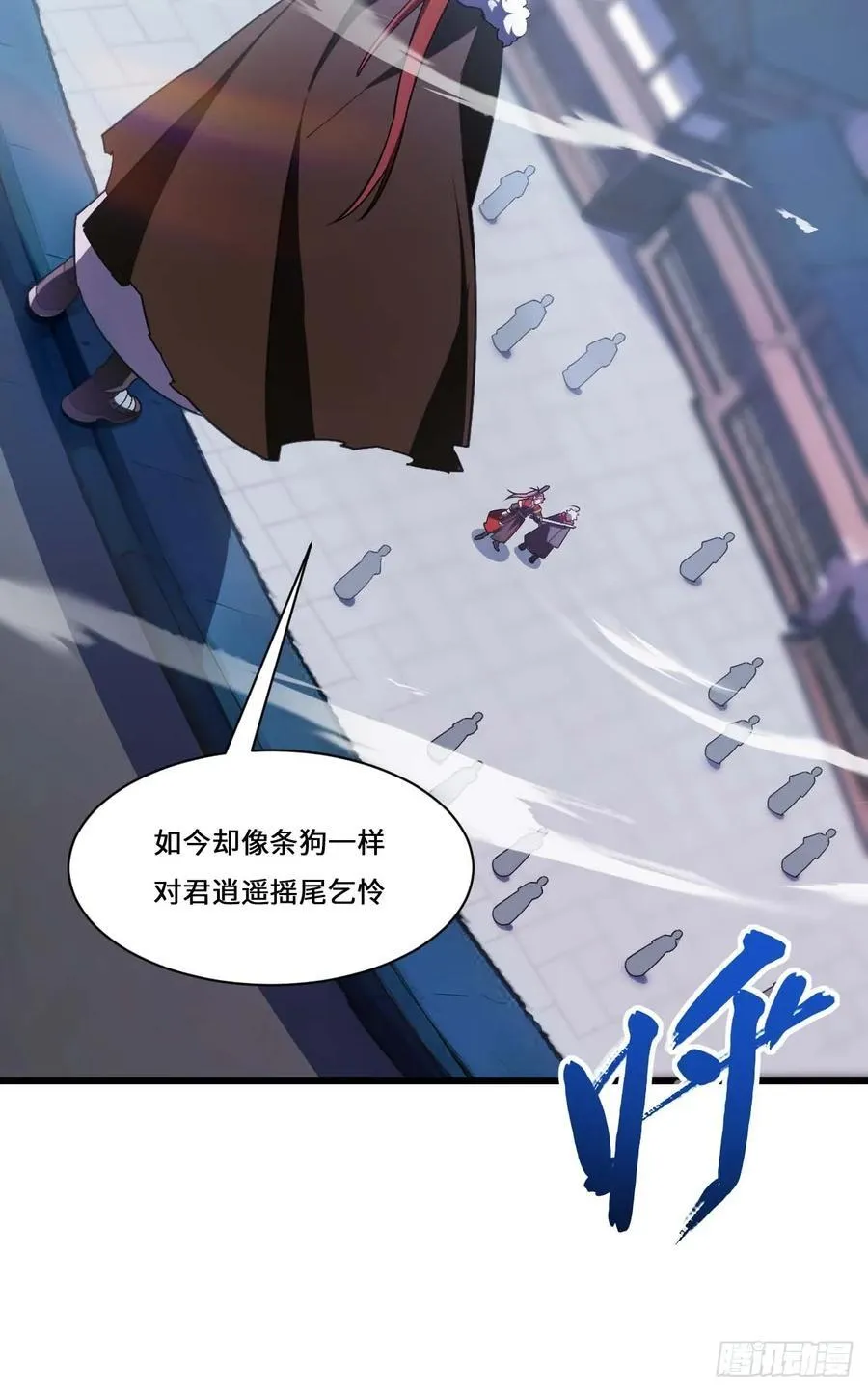 35.君万劫出手58