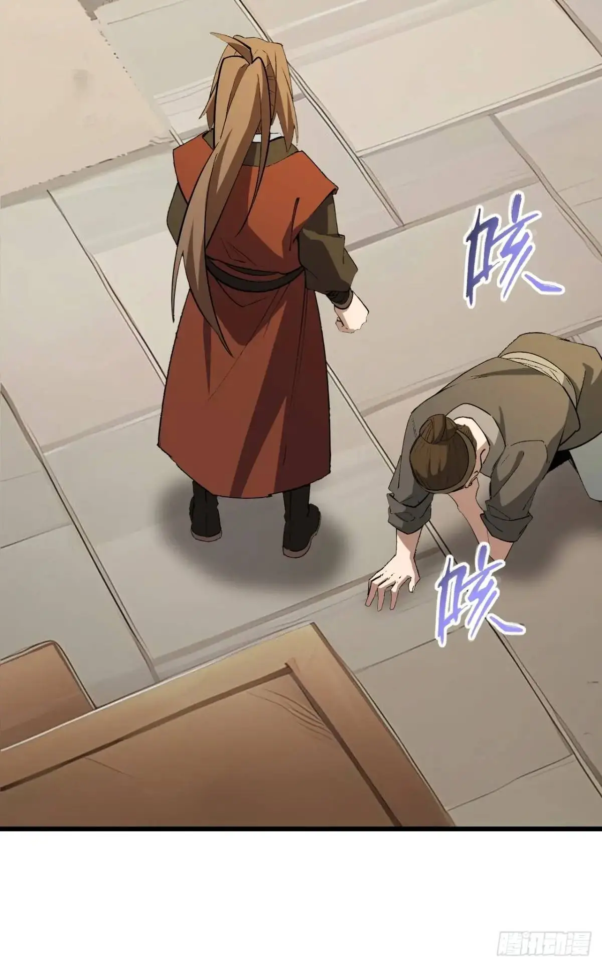 25.来者何人18
