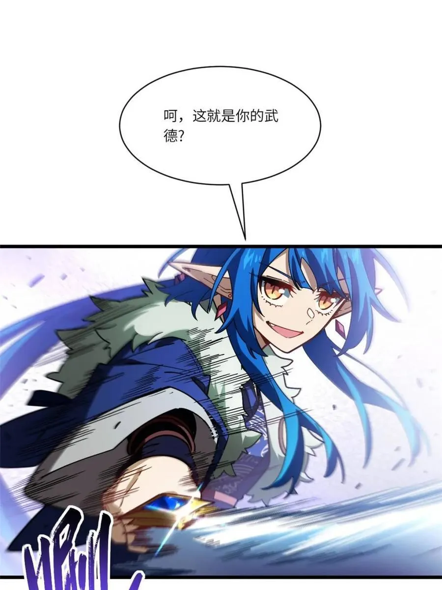 第48话 48.腹背受敌47