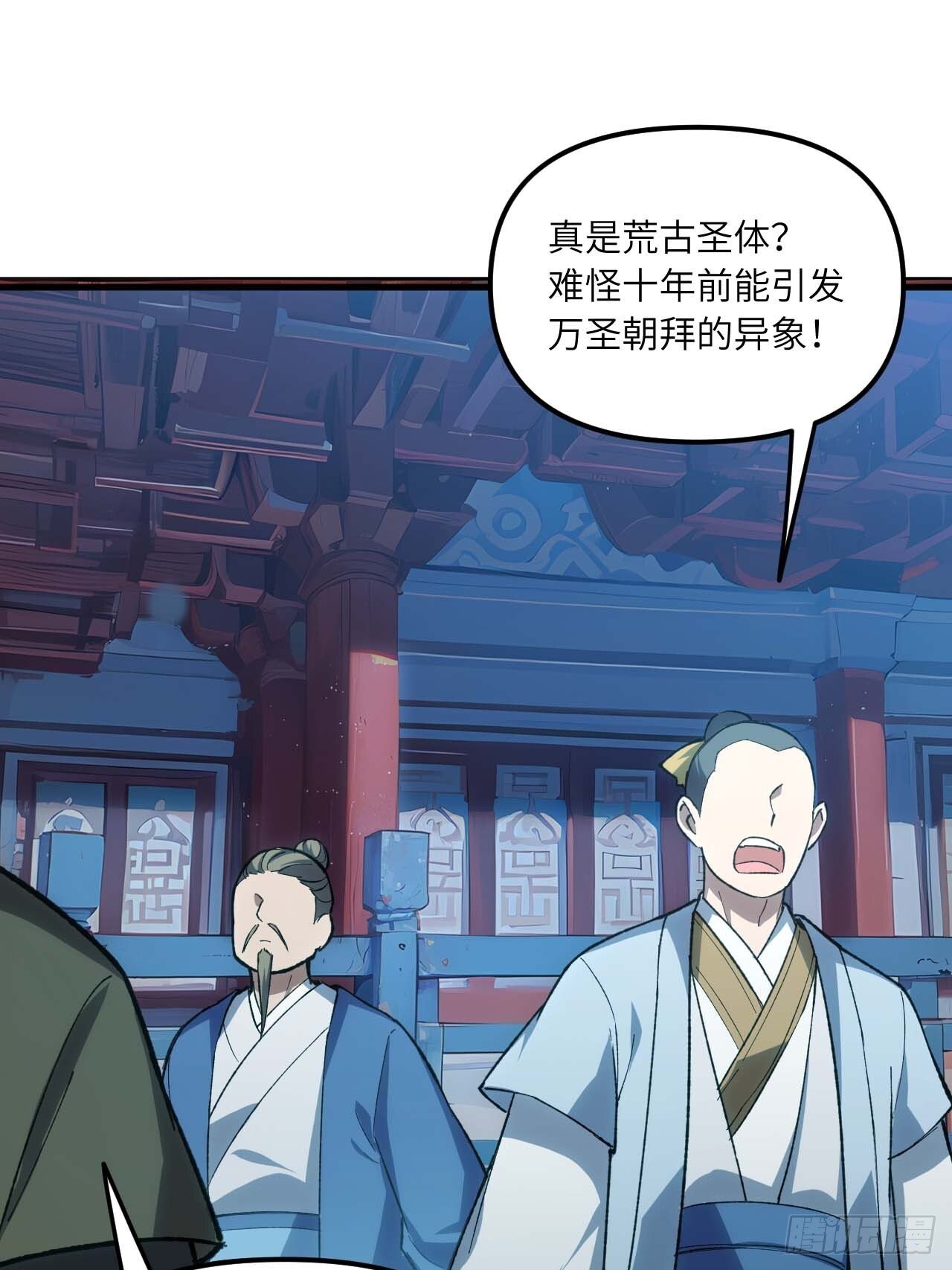 13.不速之客11