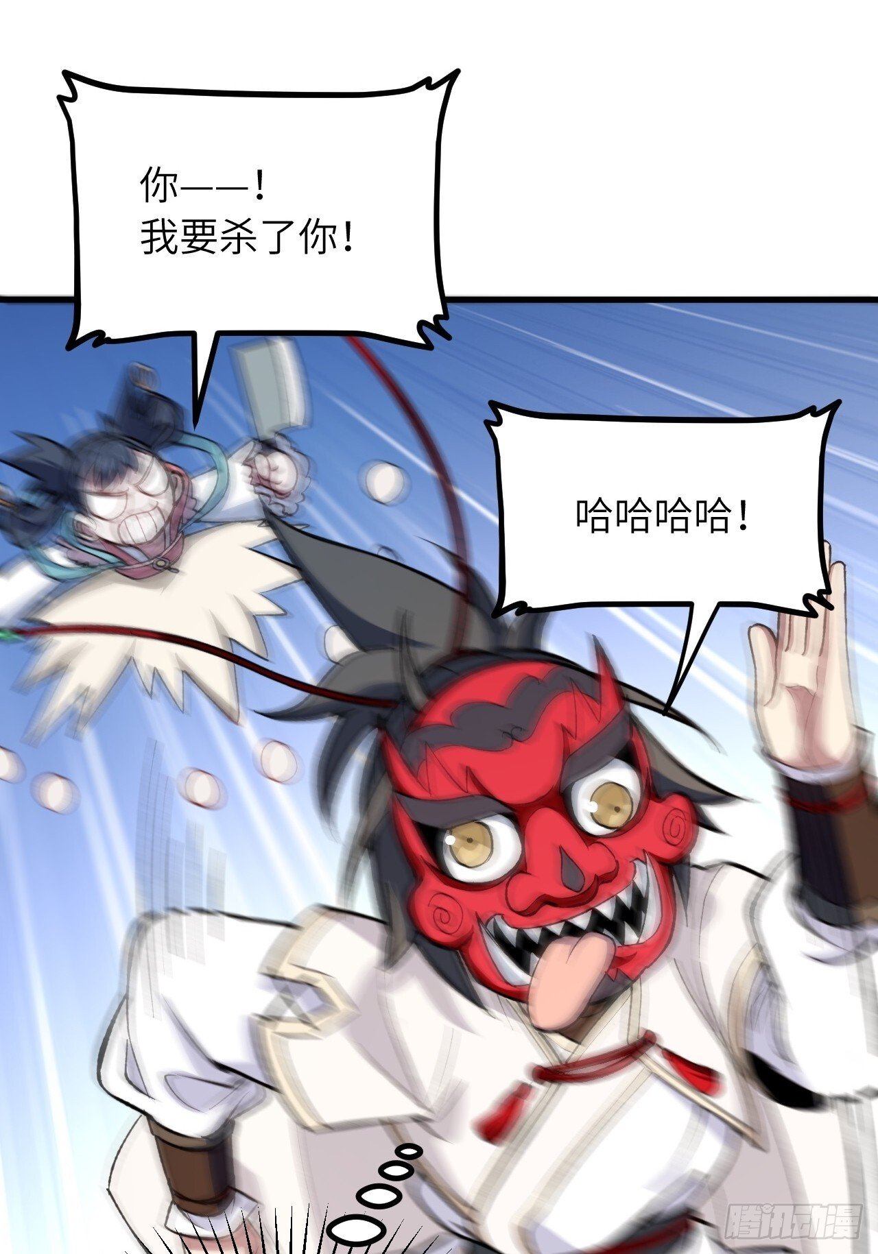 9.初遇68