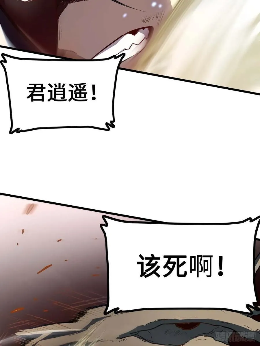30.戒中人47