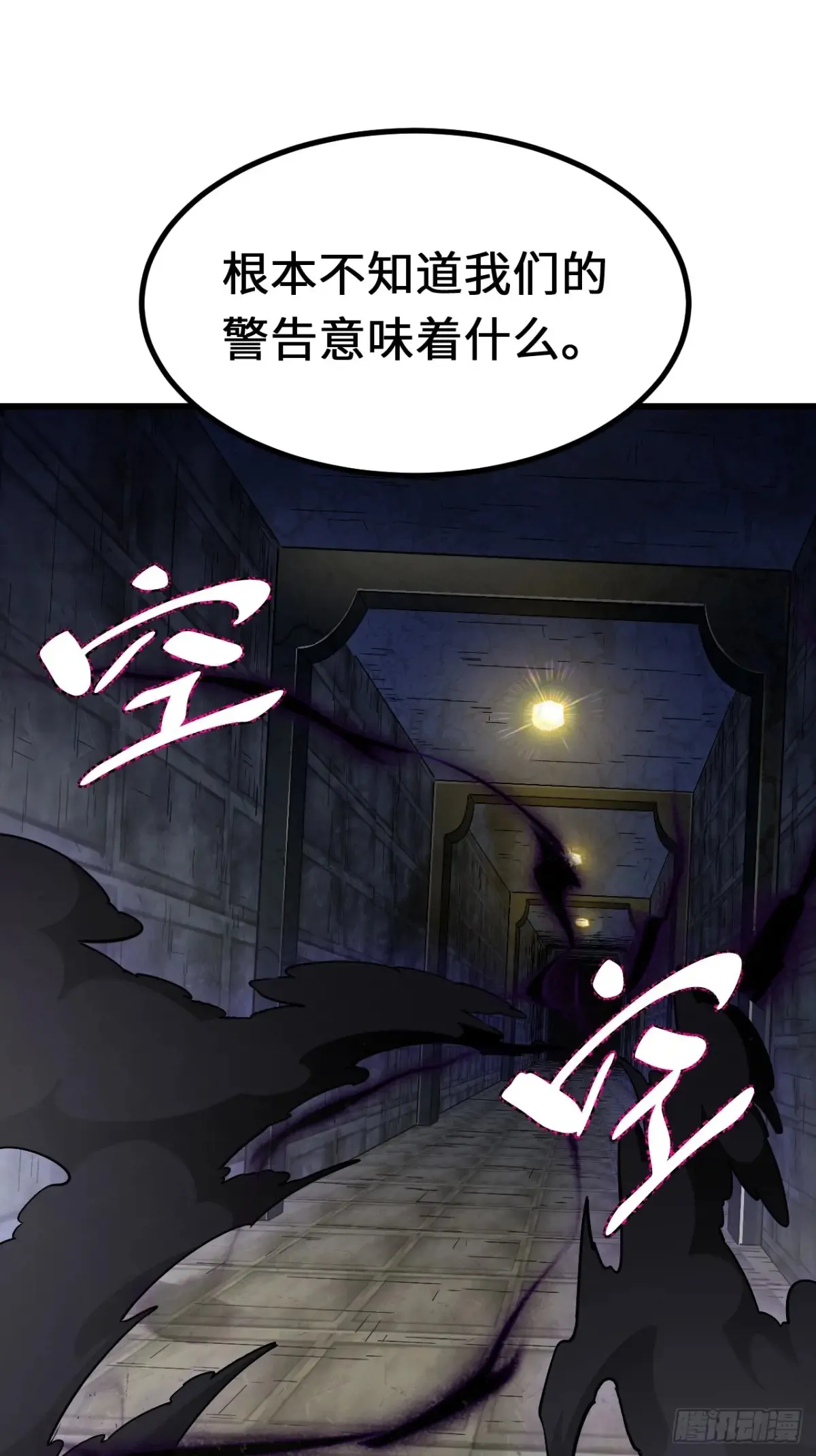 45.助人为乐龙女士81