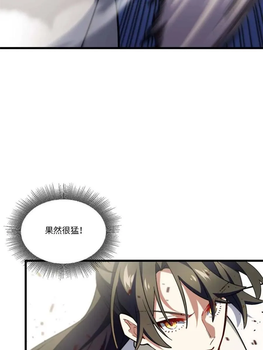 第44话 44.拿下九头狮_易如反掌38