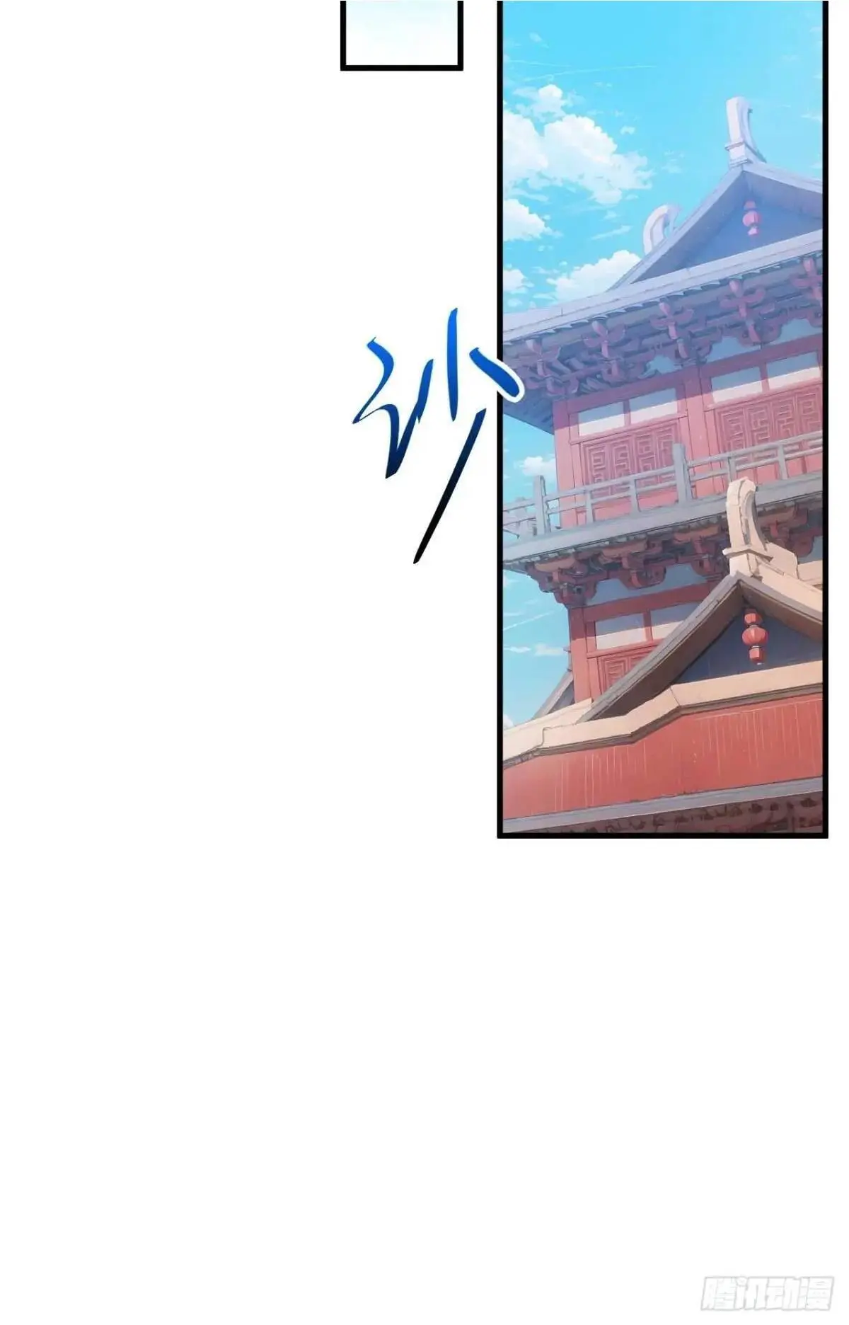 22.签到地——朱雀古国20