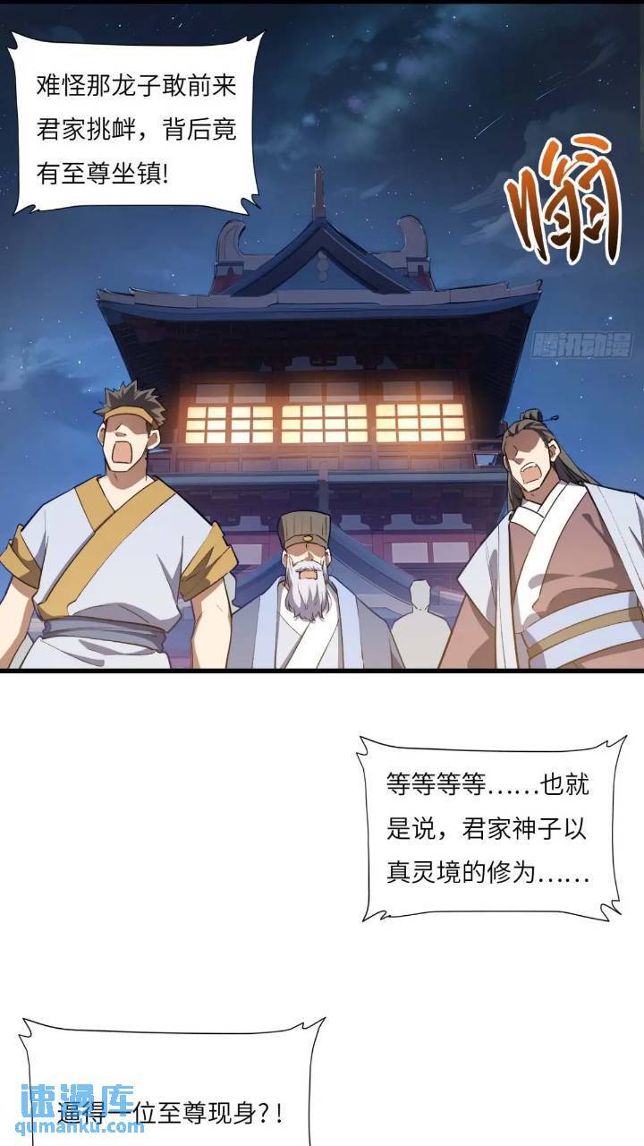 17.至尊68