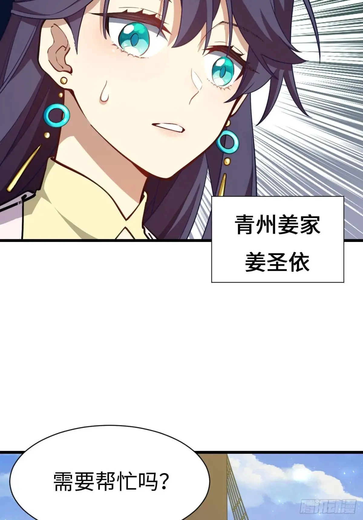 41.大势初成23