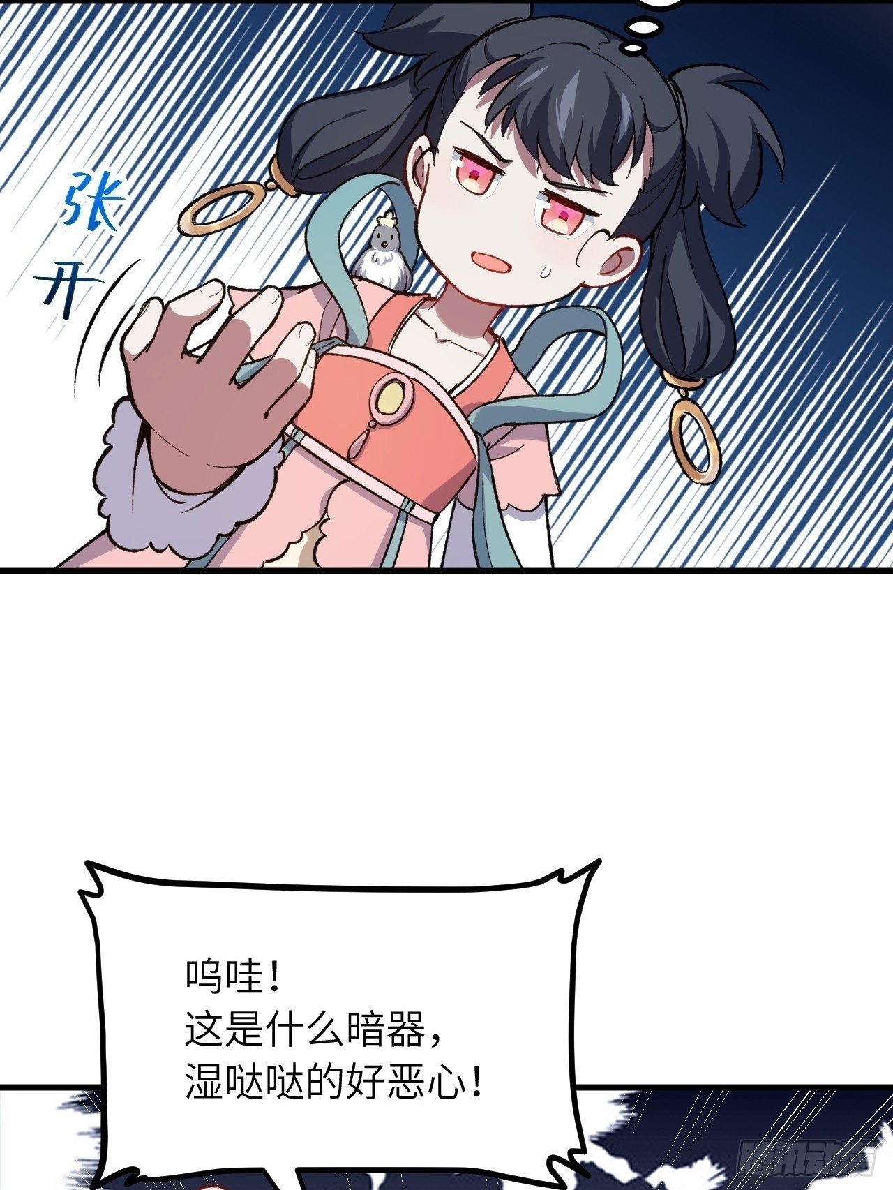 9.初遇49