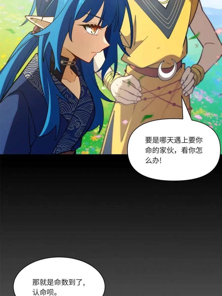 第49话 49.殊死一搏46