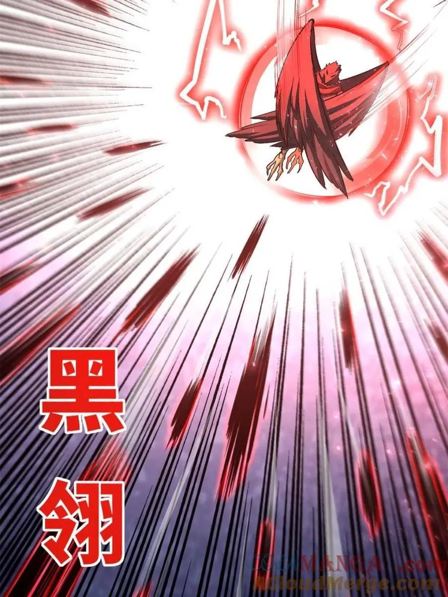 第43话 43.太古兽族的挑衅42