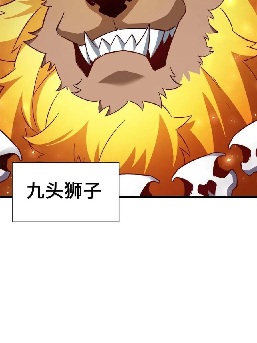 第43话 43.太古兽族的挑衅31