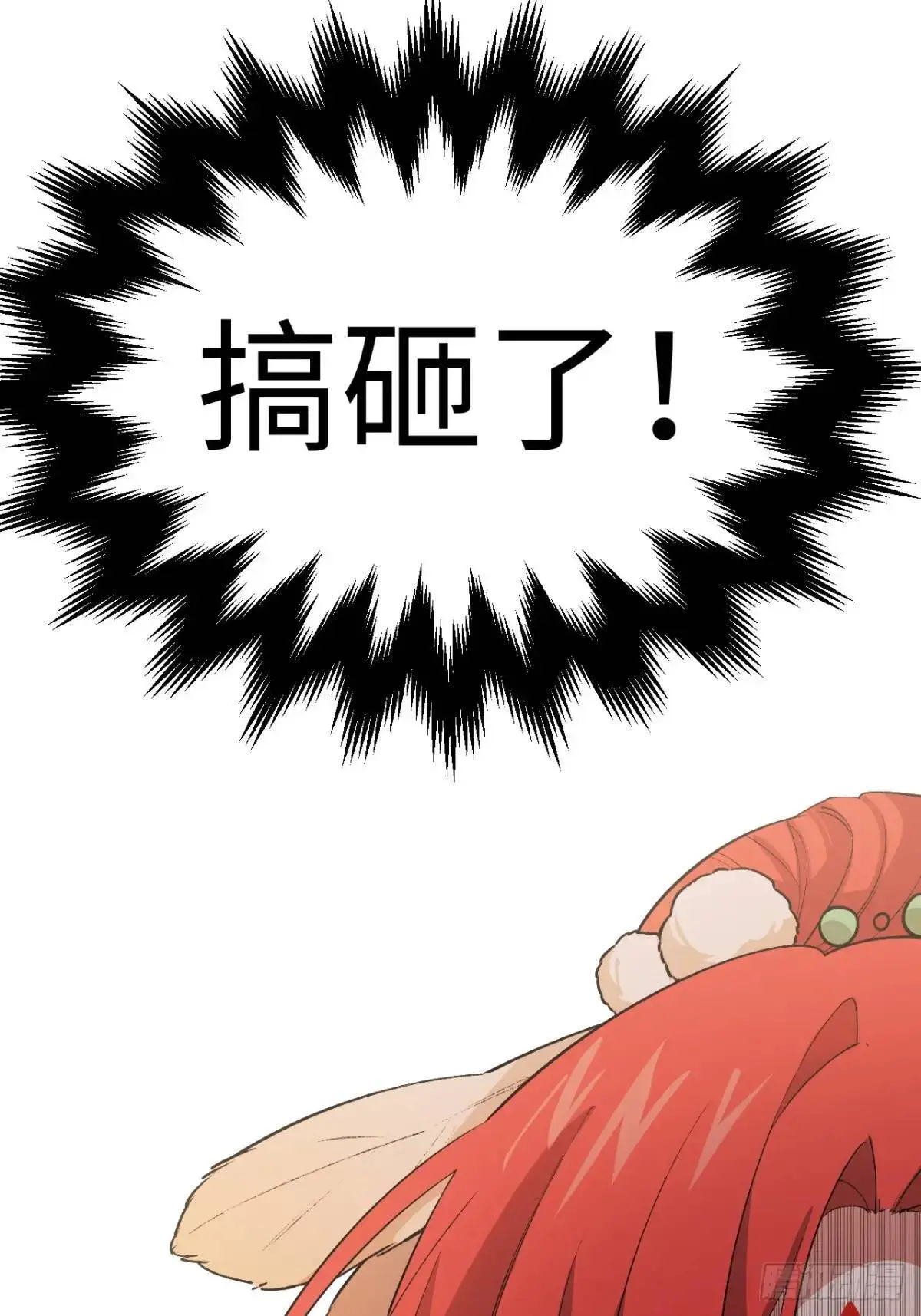 26.有失远迎8