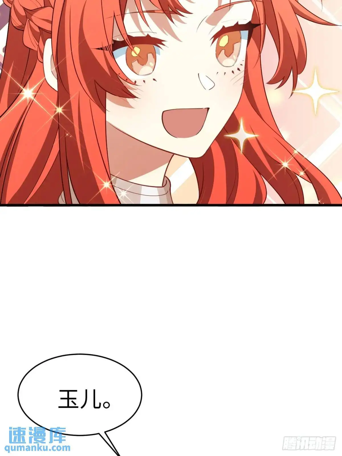 24.君天帝语录第一条47
