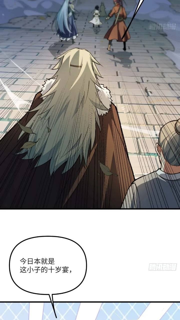 15.怪物49
