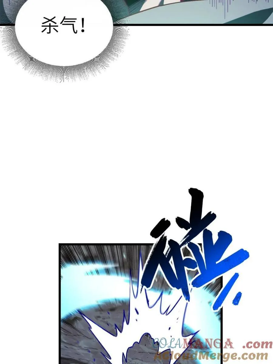 第47话 47.龙女士39