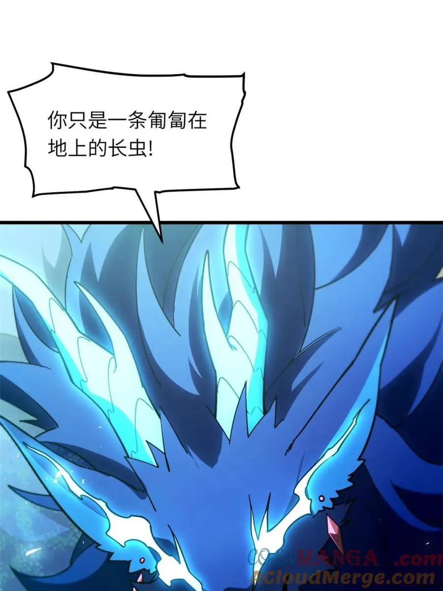 第49话 49.殊死一搏63