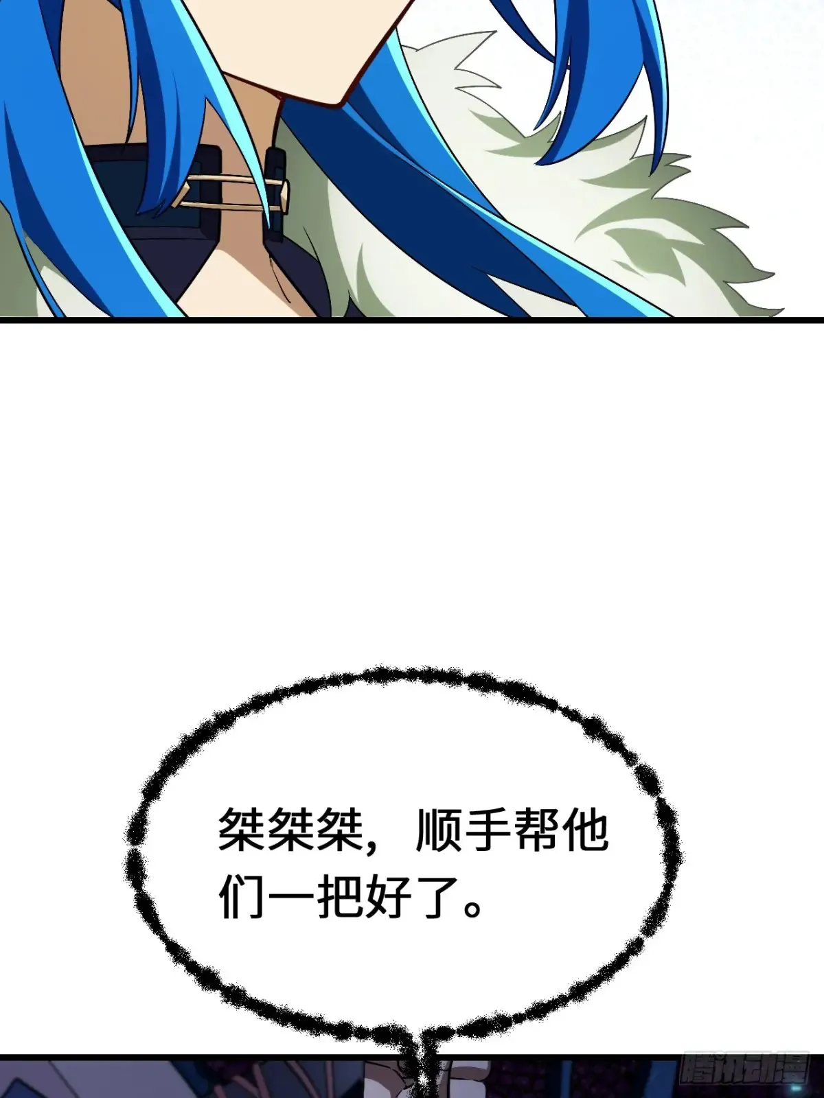 45.助人为乐龙女士62