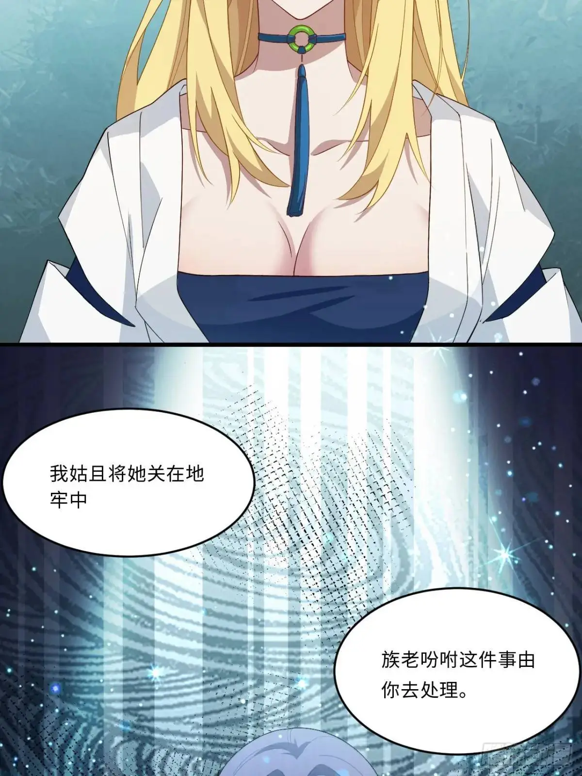 24.君天帝语录第一条4