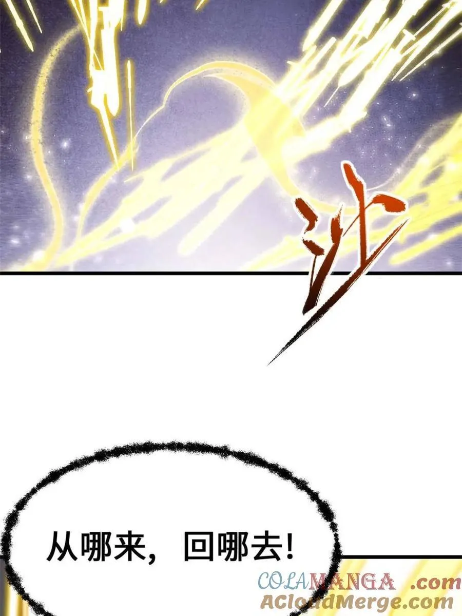 第42话 42.恶魔猿现身64