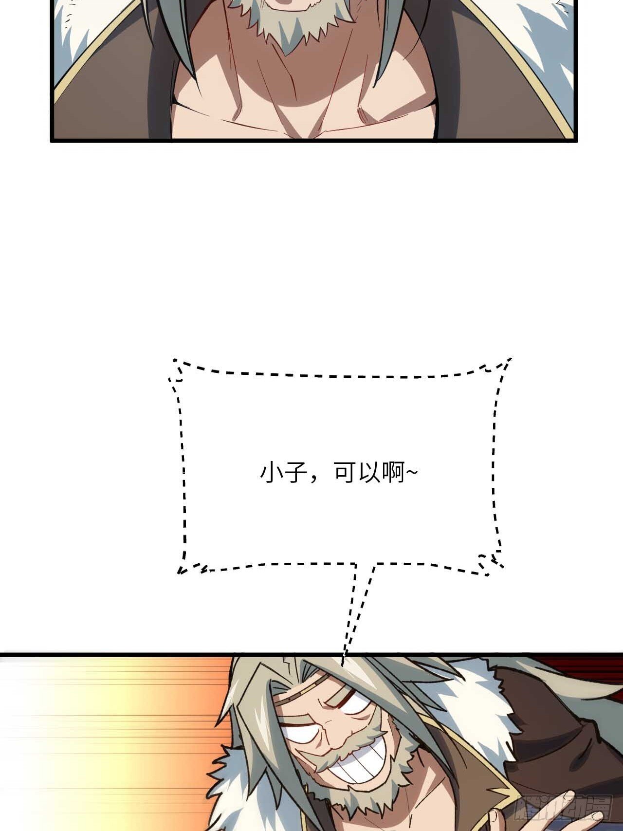 11.未婚妻？22