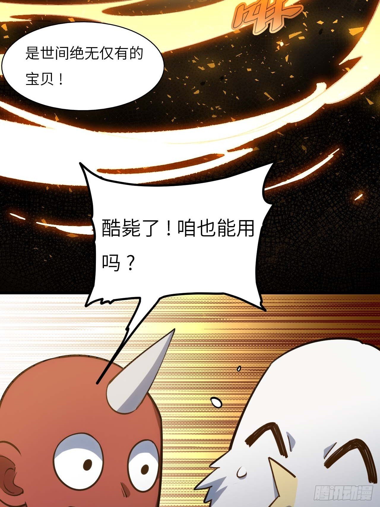 14.放肆12