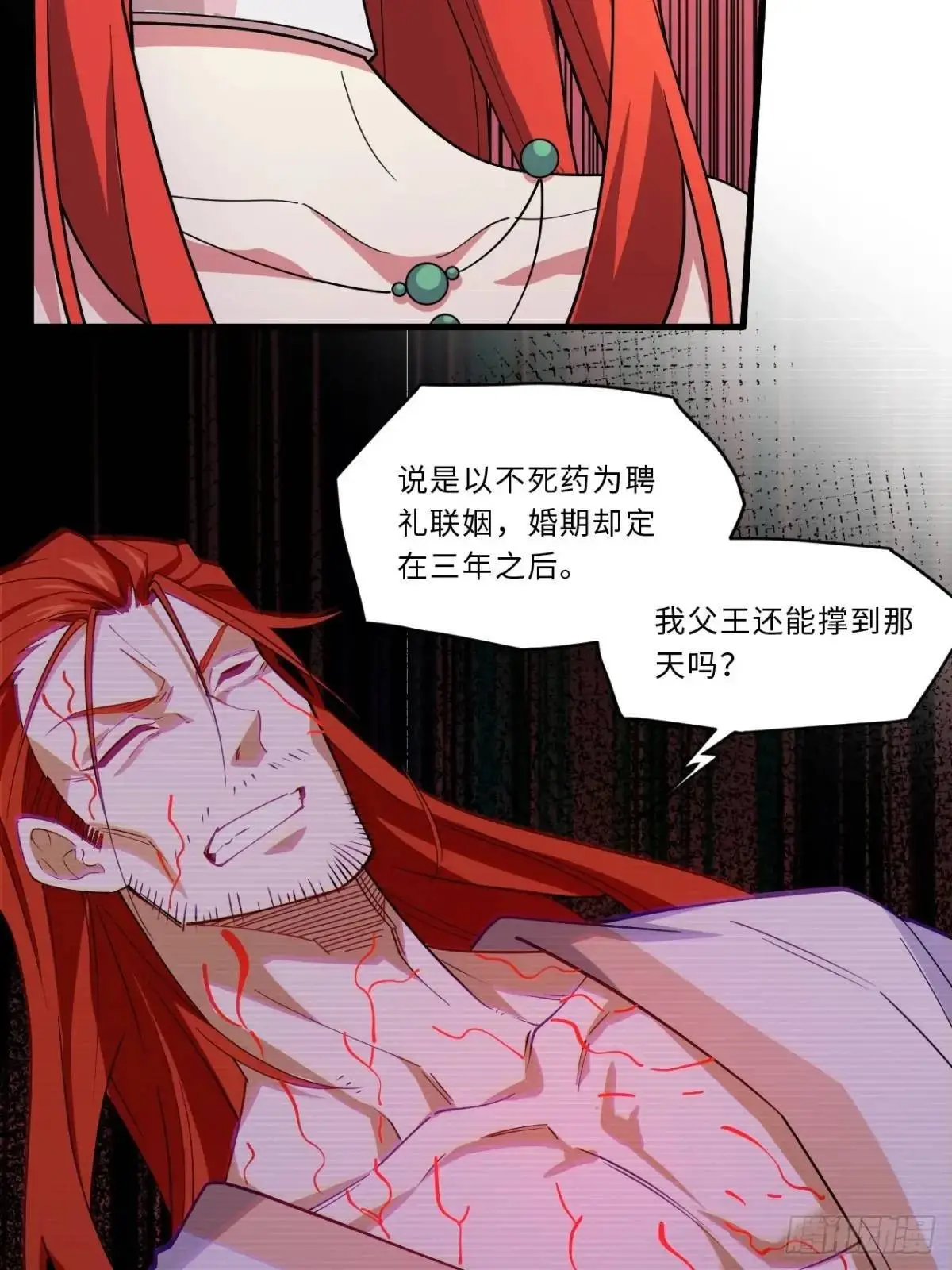 27.恼羞成怒37