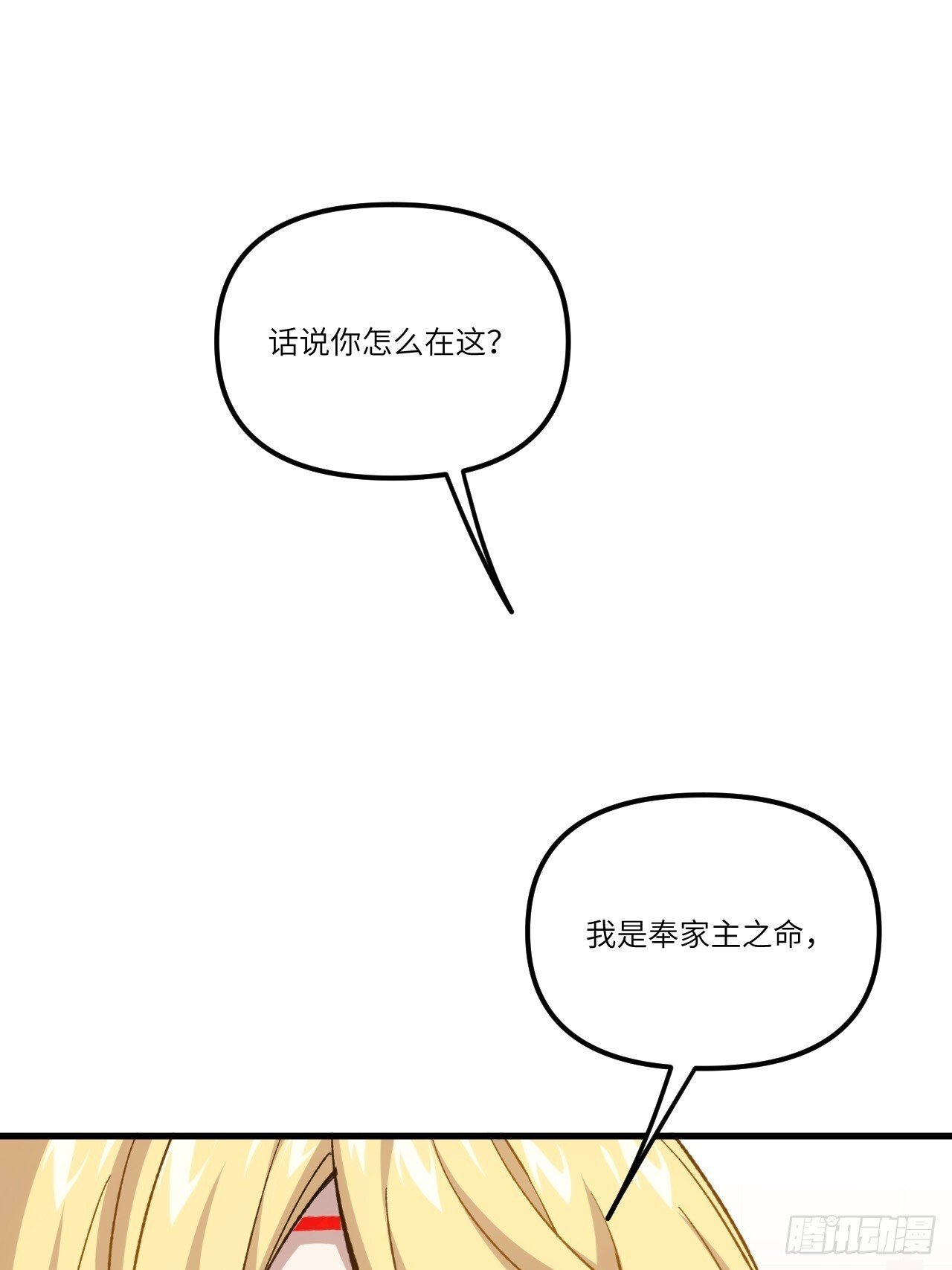 9.初遇21