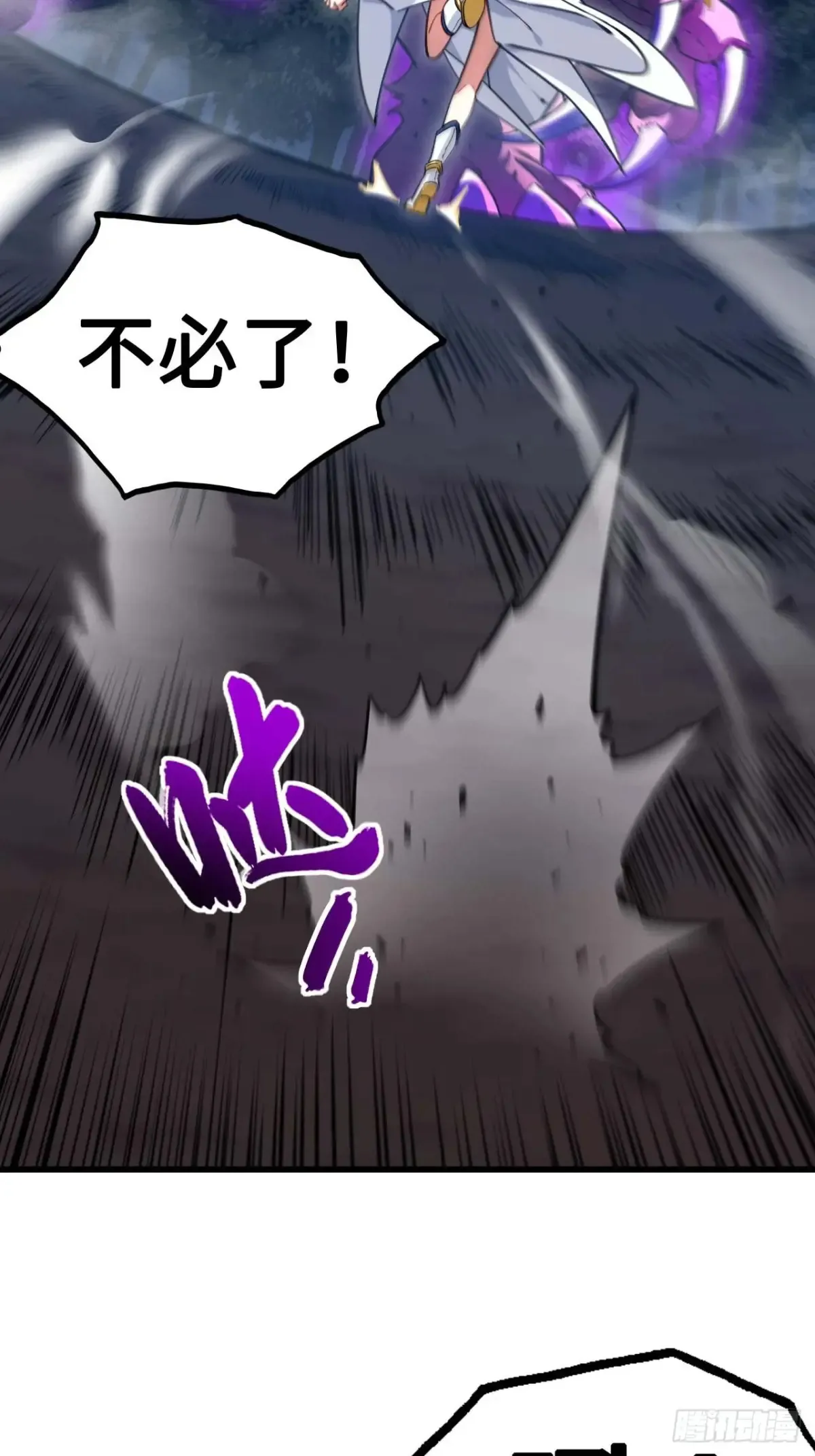 41.大势初成54