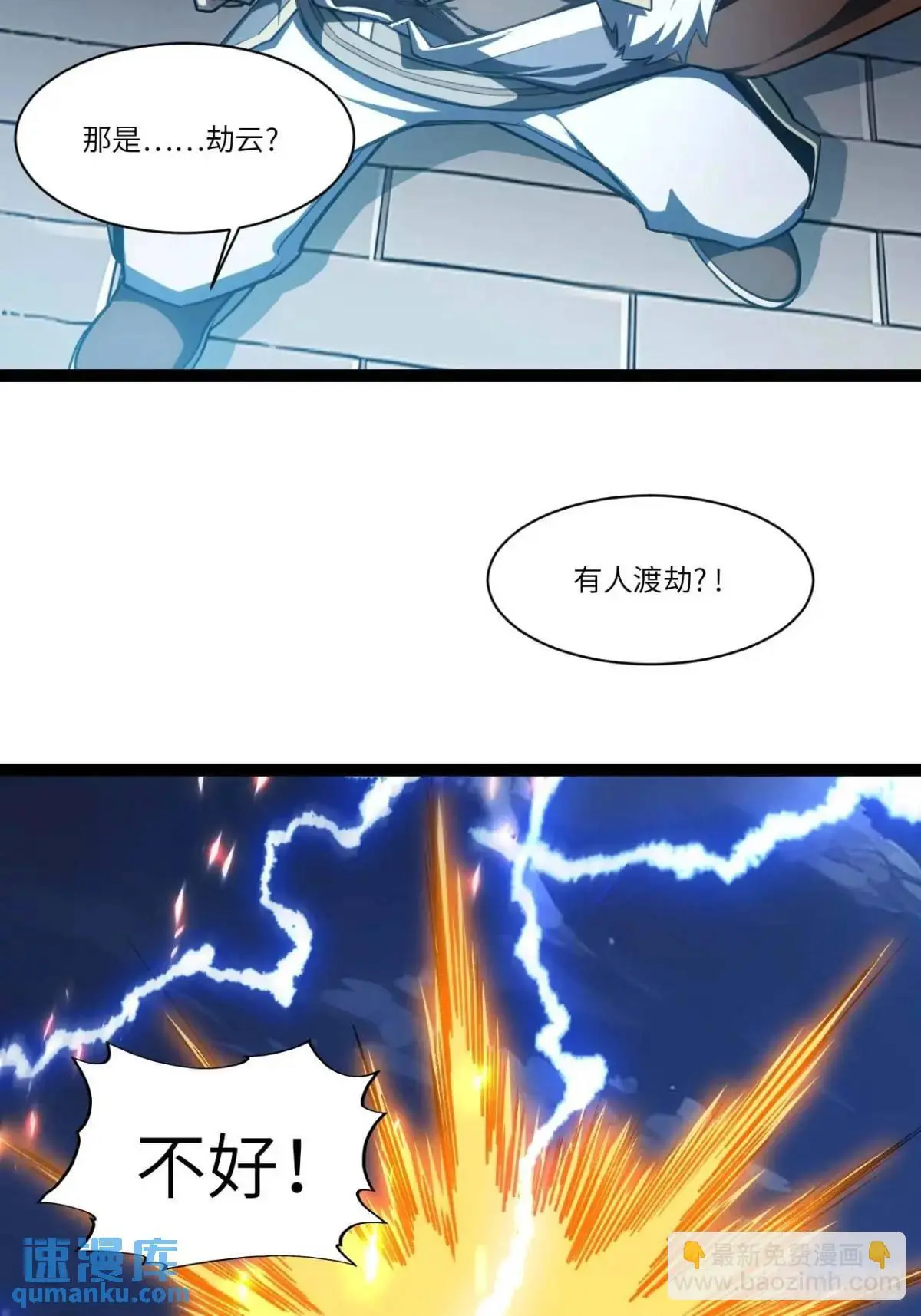 19.决心78