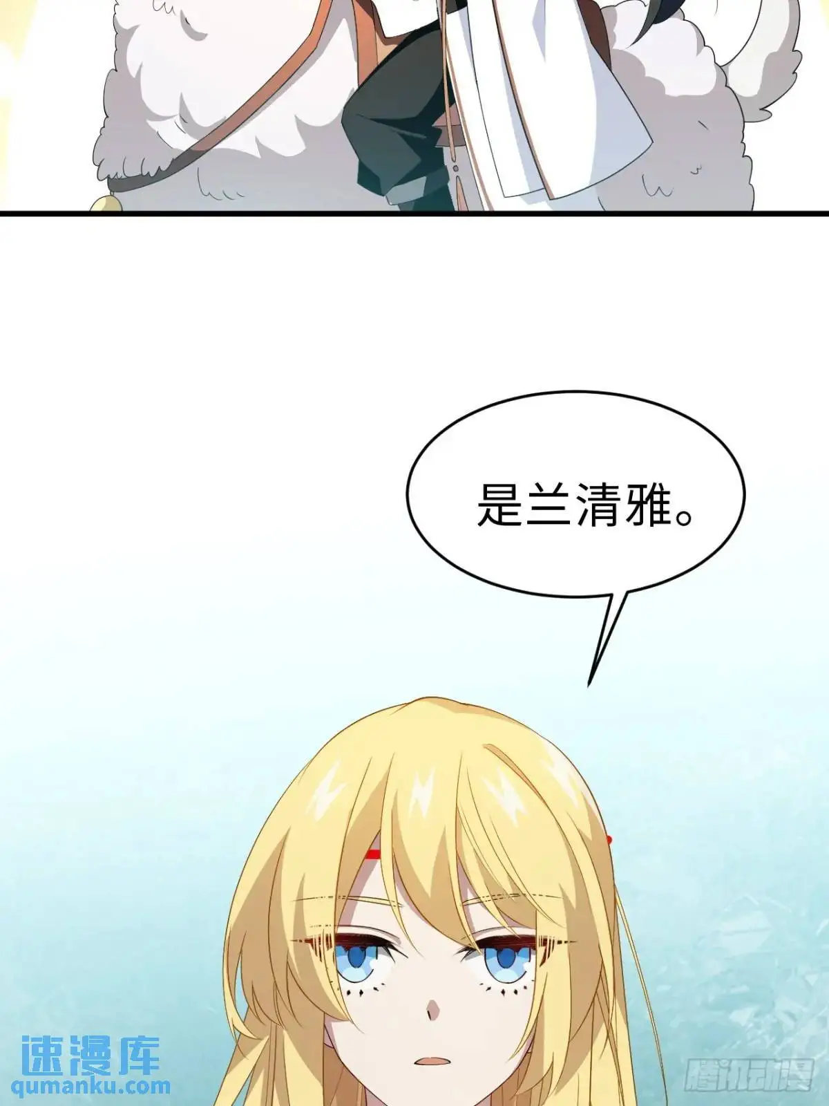 24.君天帝语录第一条3
