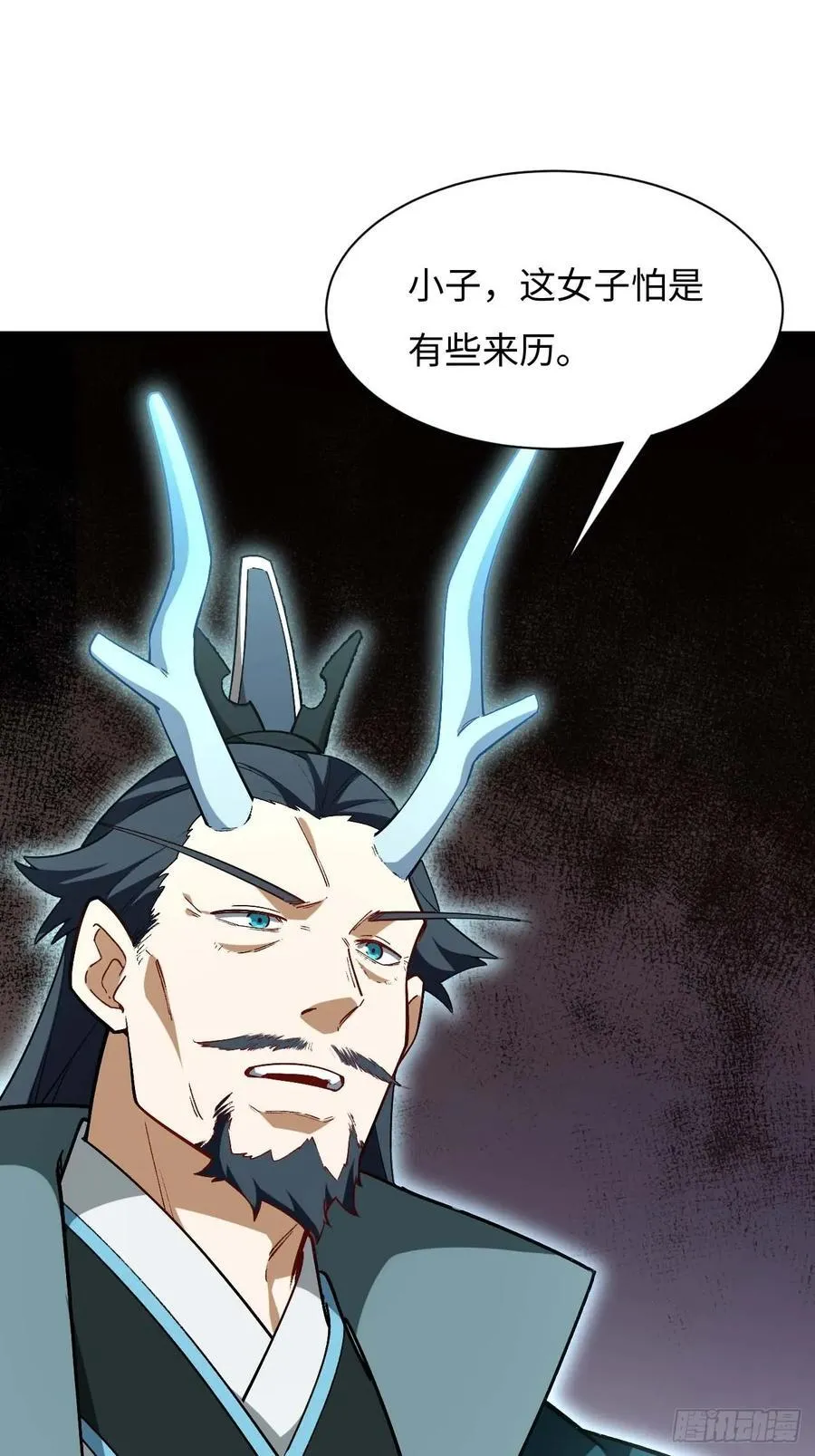 33.君至南天城1