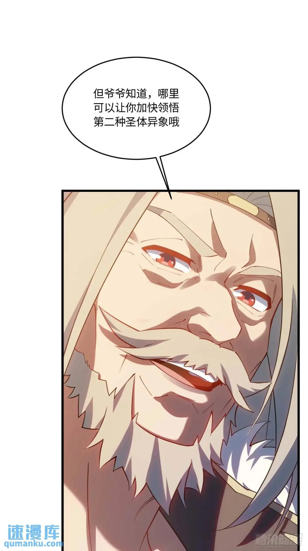 22.签到地——朱雀古国35