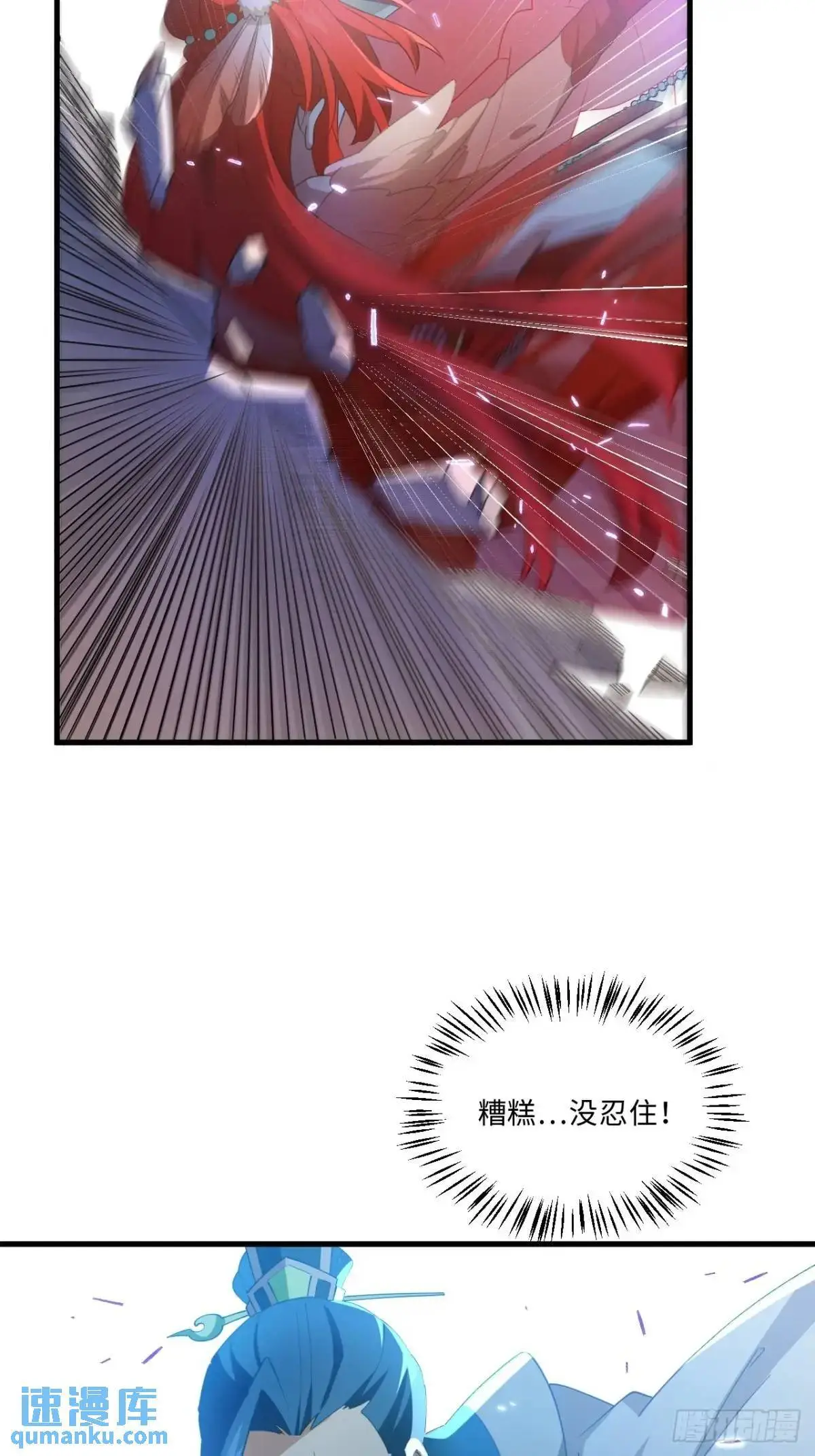 27.恼羞成怒58