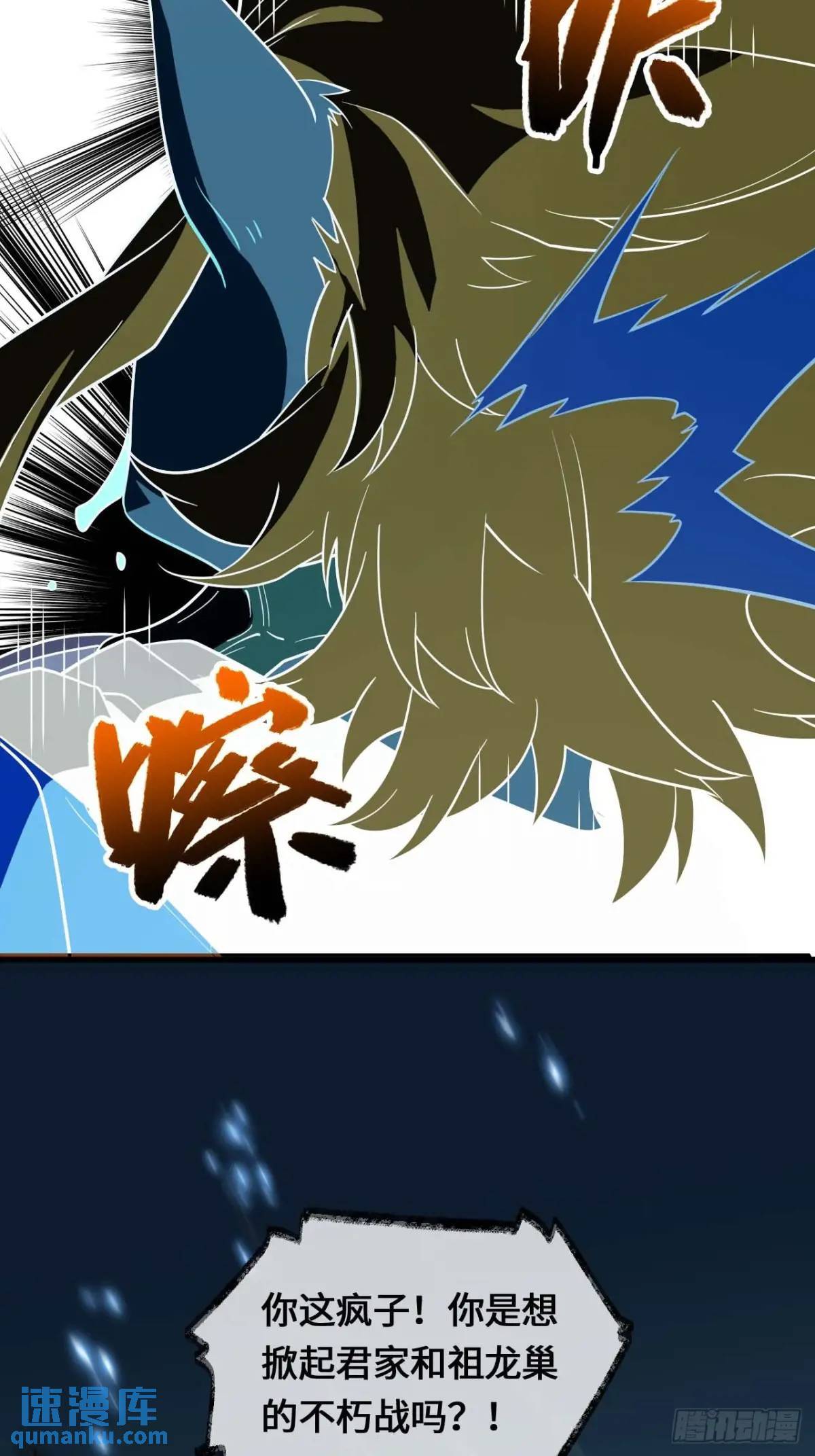 18.屠龙40