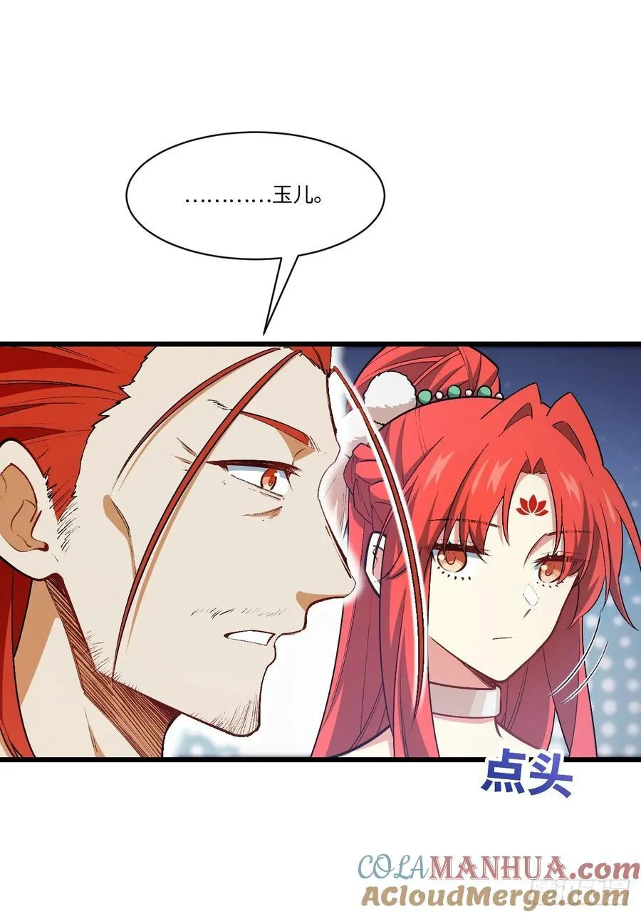 30.戒中人27
