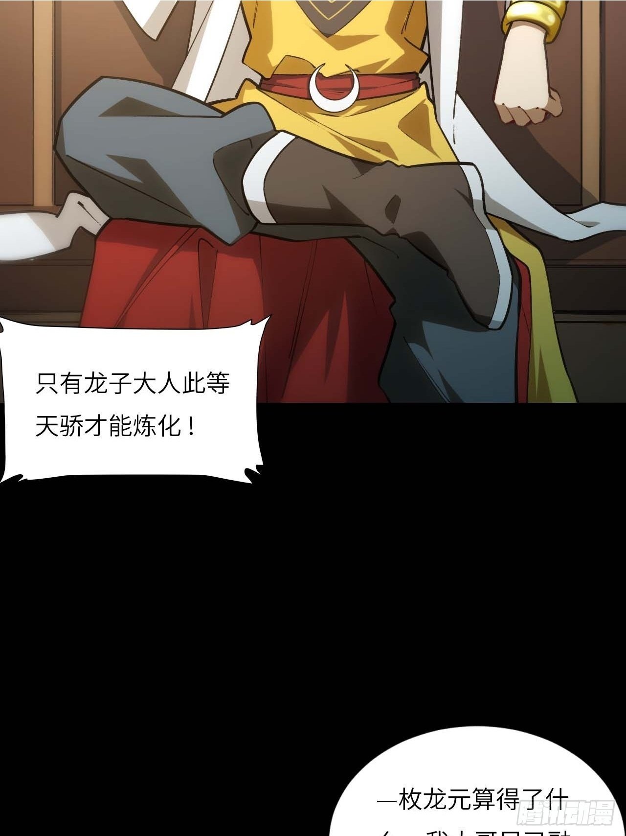 14.放肆6
