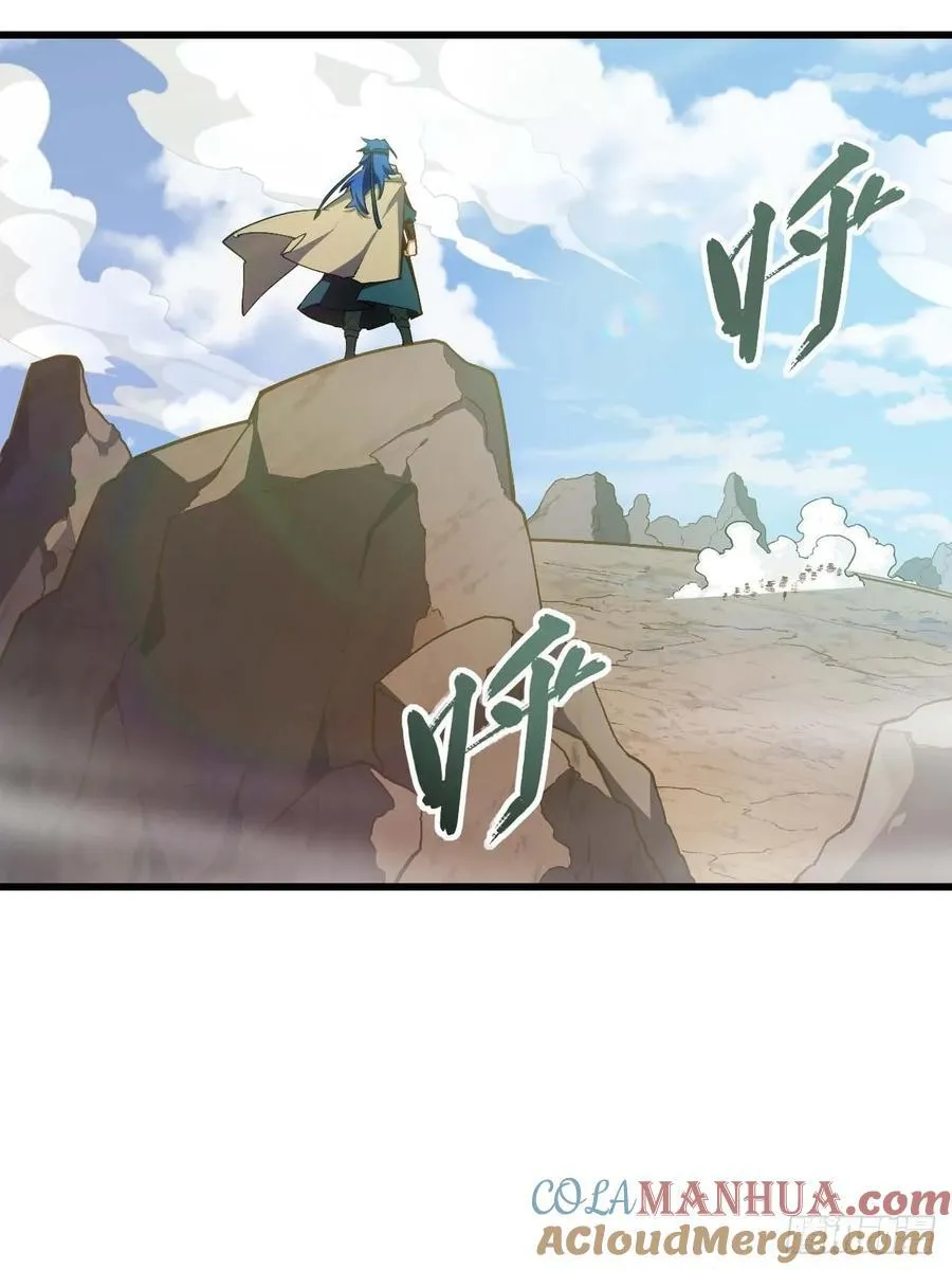 32.昆州遇鹿27