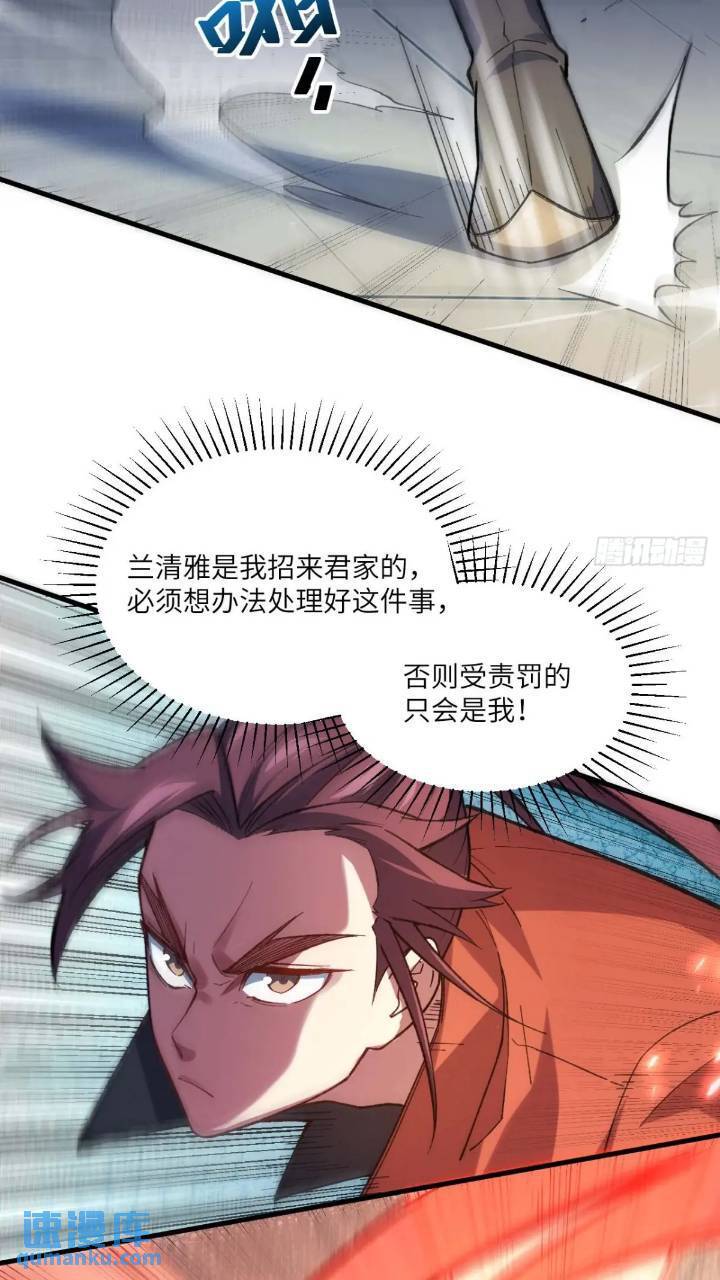 15.怪物3