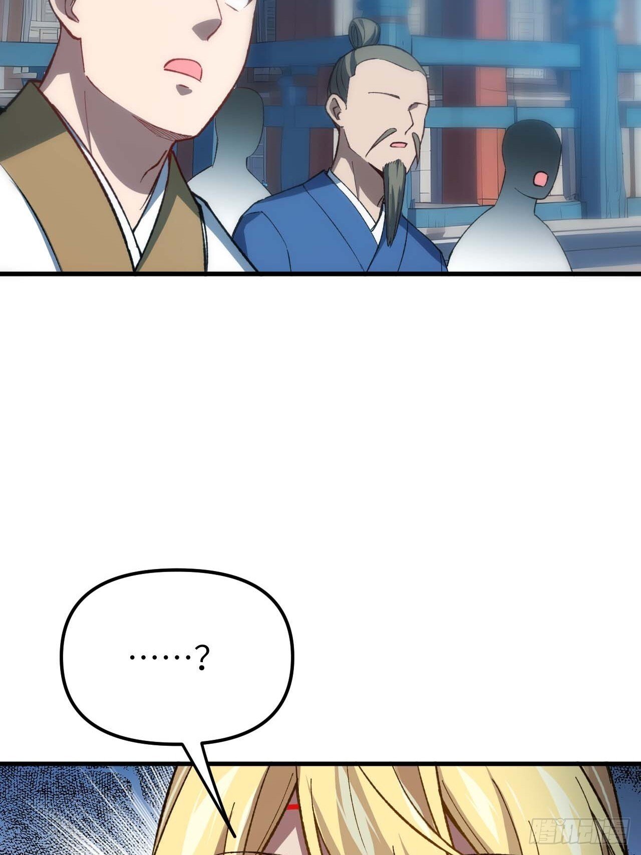 13.不速之客27