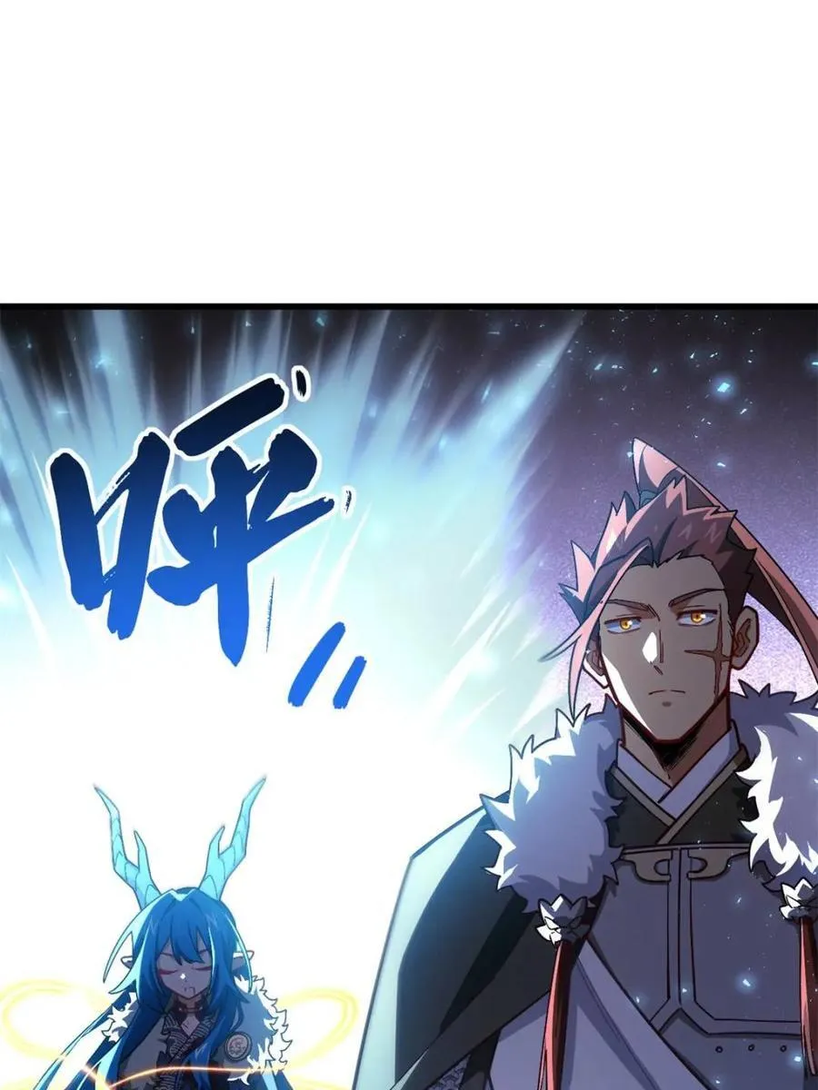 第50话 50.目标,萧尘13