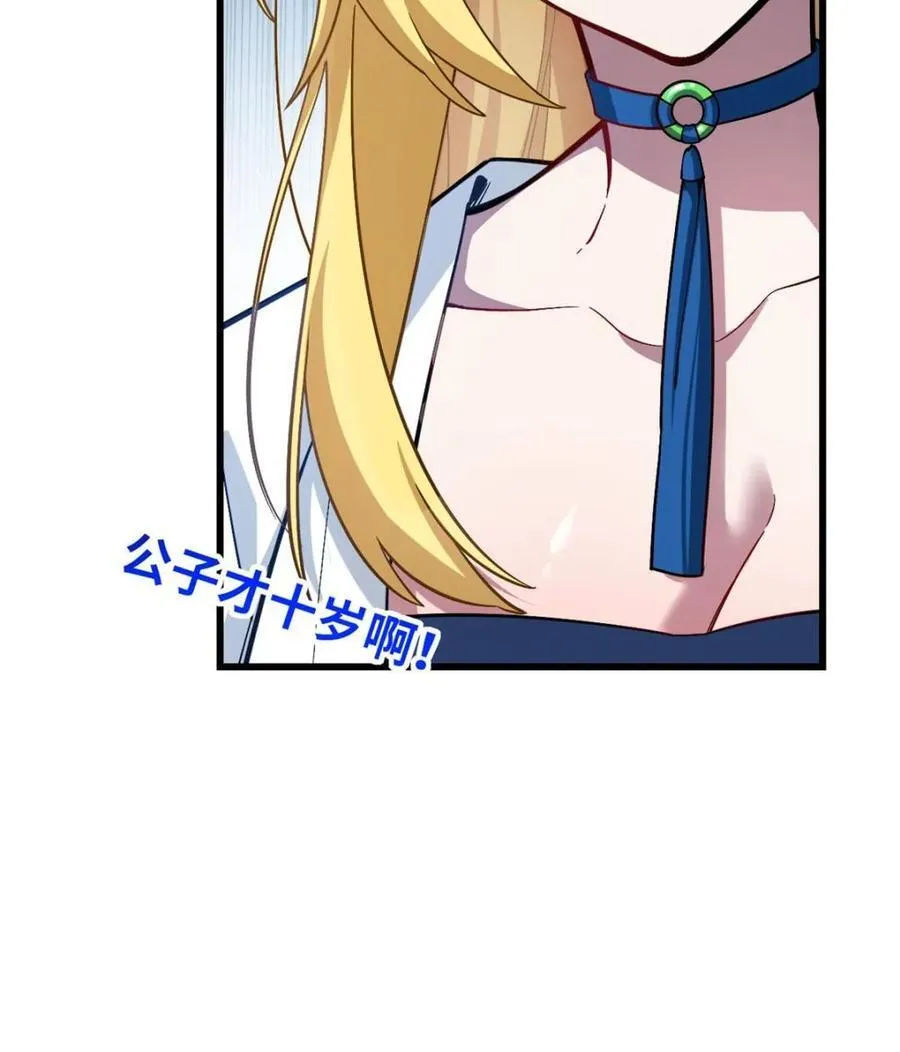 第50话 5046