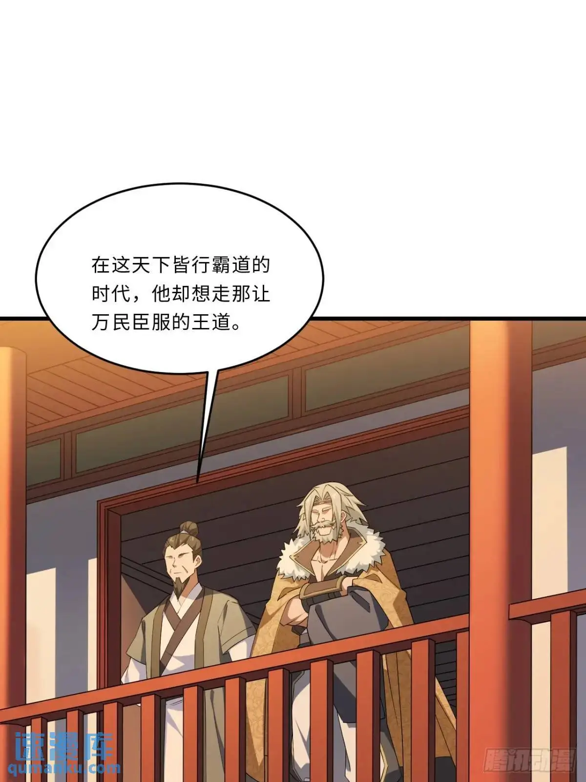 24.君天帝语录第一条41