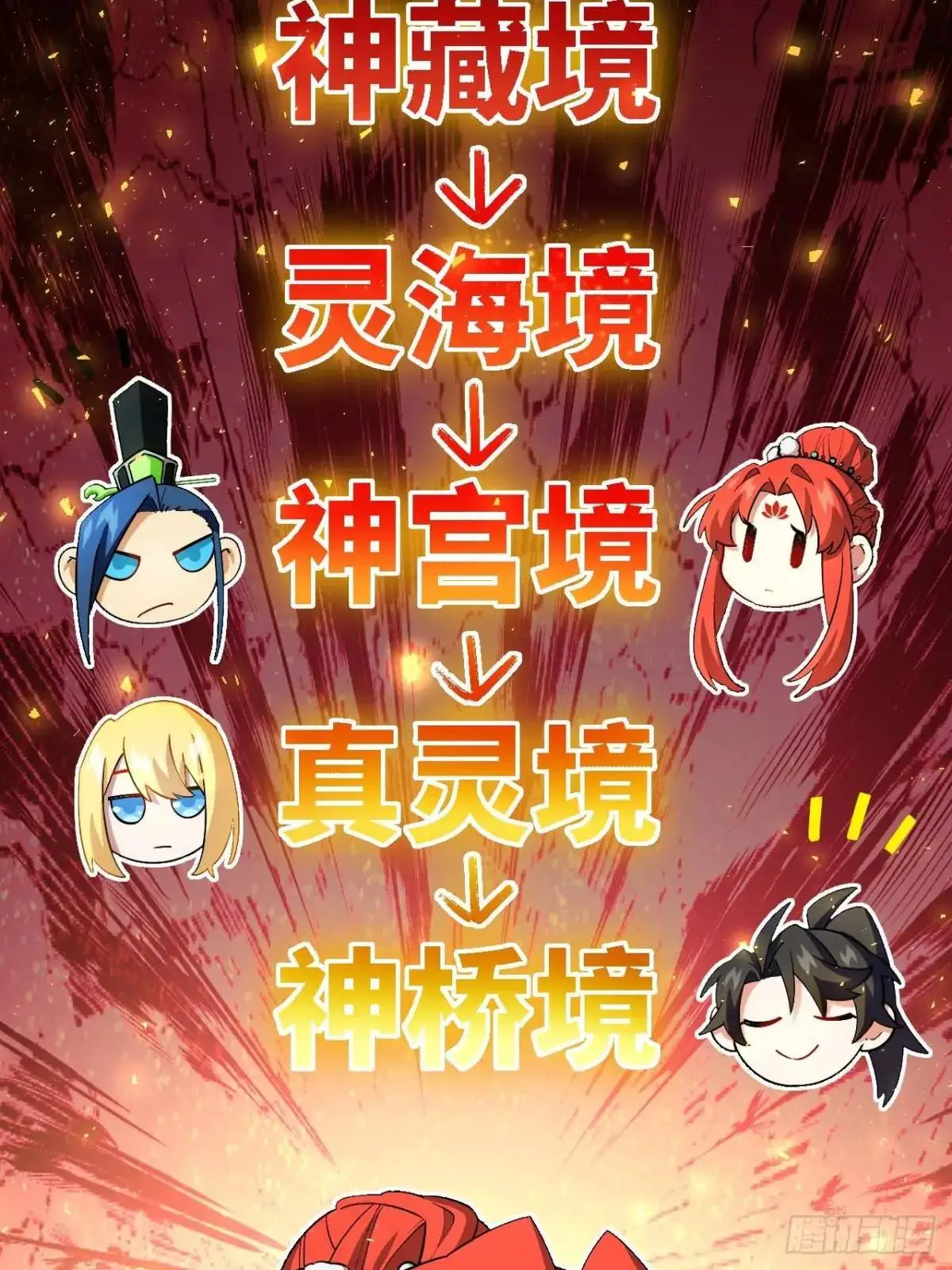 28.拜玉儿的回答48