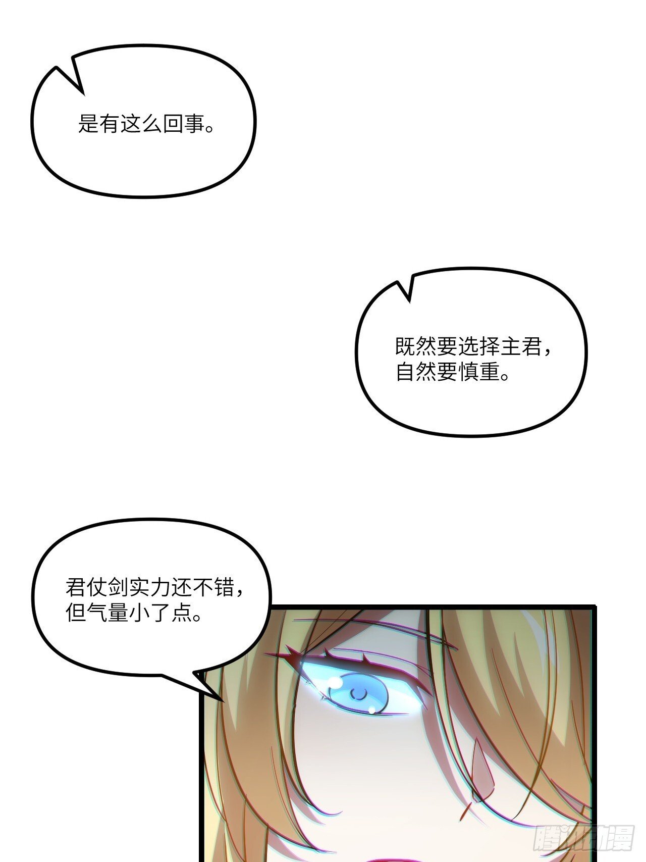3.得来全不费功夫53