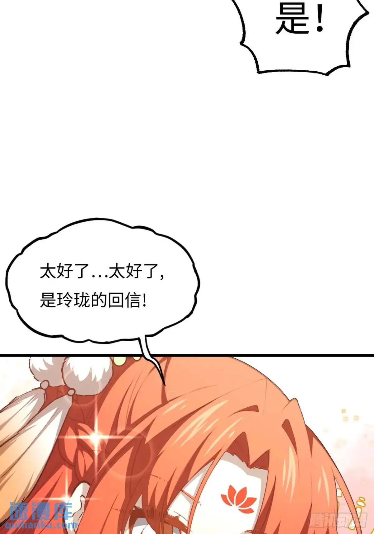 23.报得佳音盼君来38