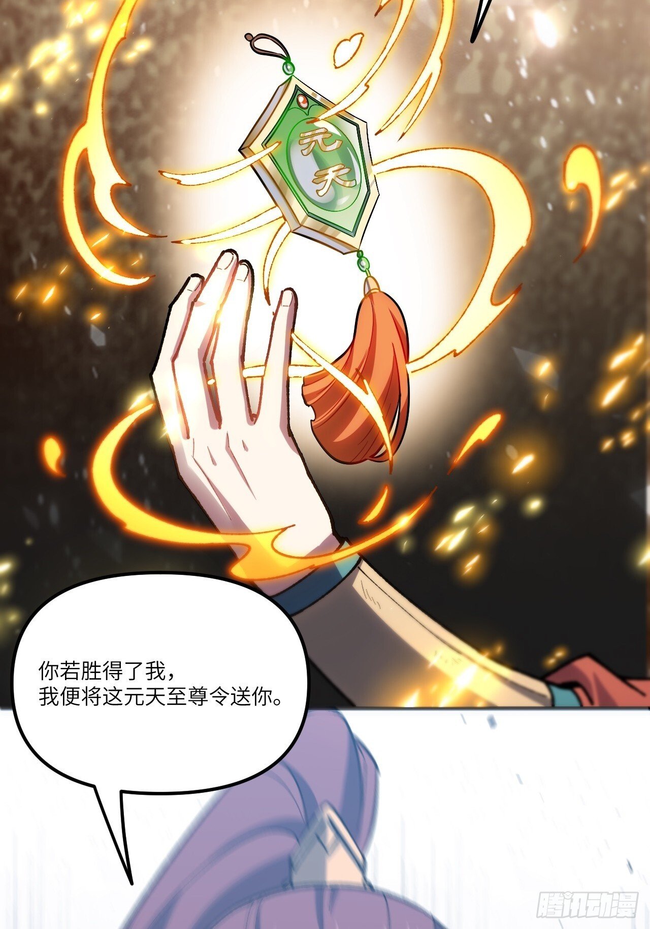 7.赌注42