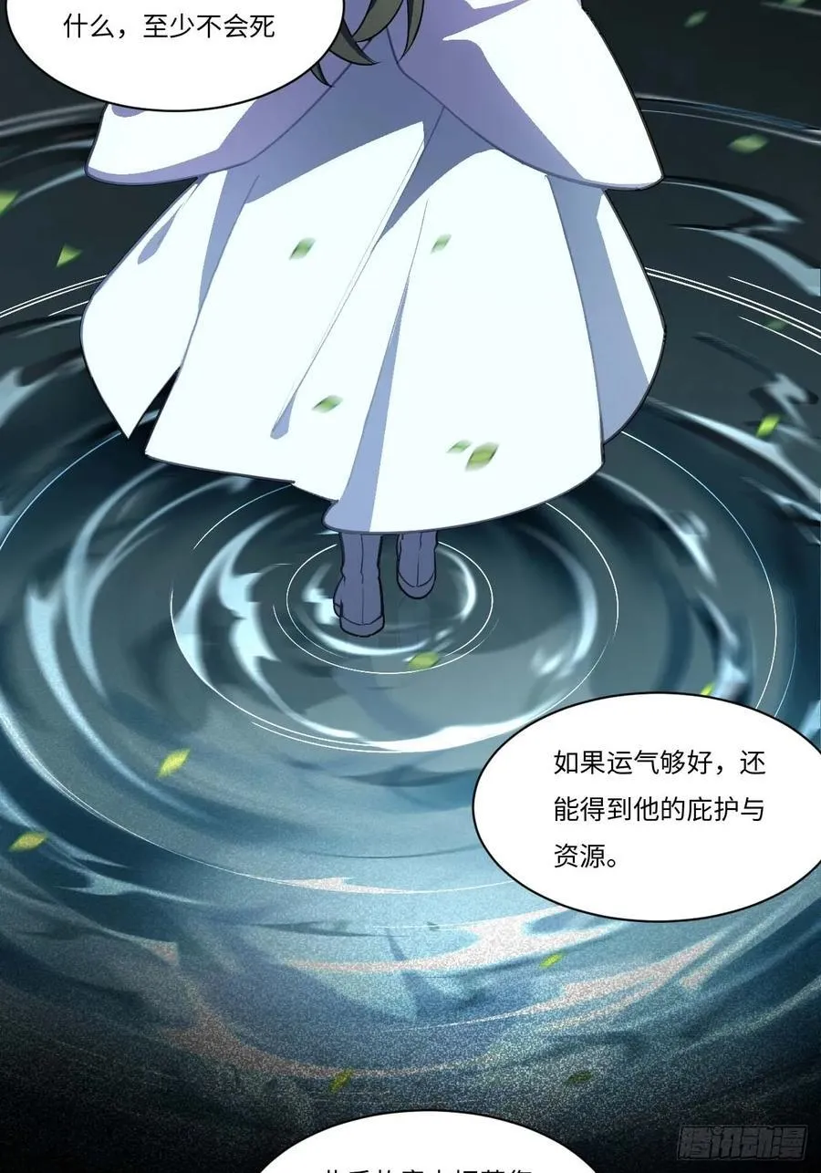 39.我为逍遥14