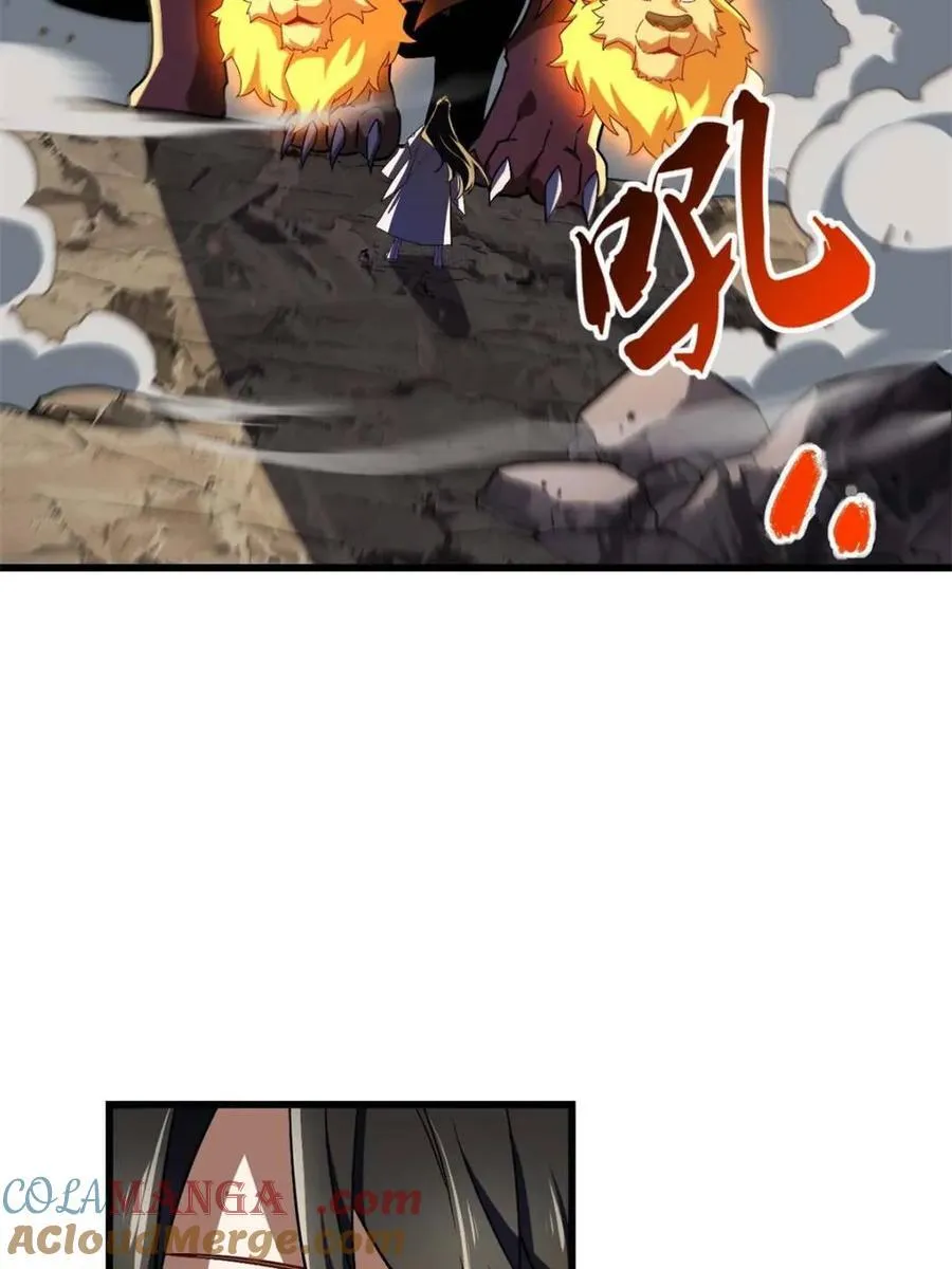 第44话 44.拿下九头狮_易如反掌68
