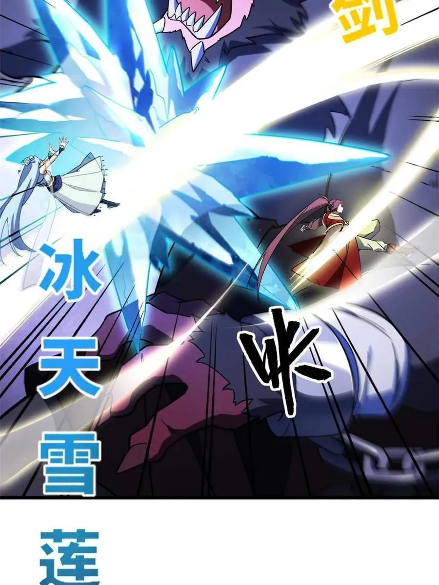 第42话 42.恶魔猿现身54
