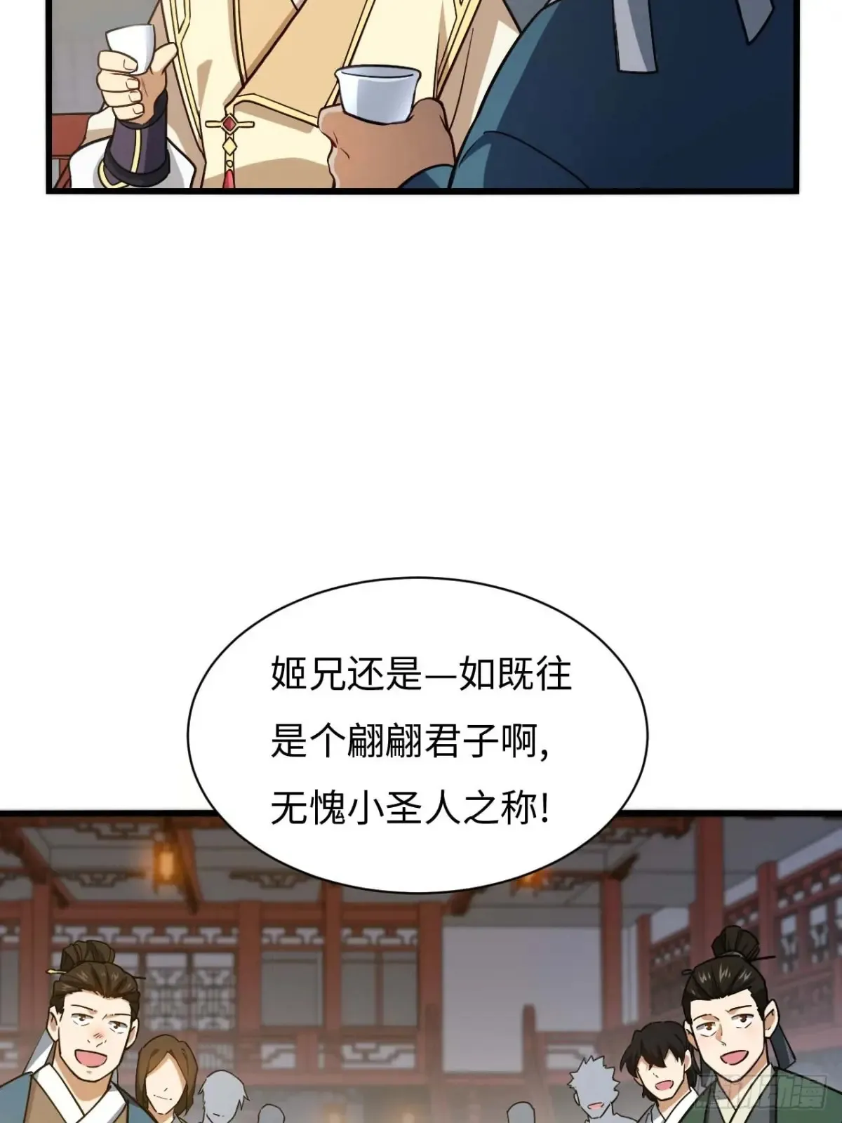 40.秘藏开启!15